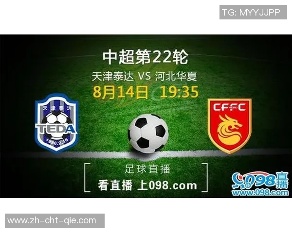 绿色足球直播助力环保理念传播与球迷互动新体验