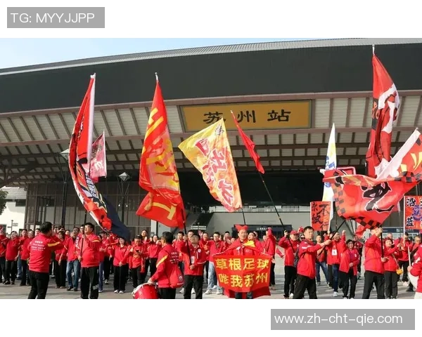 苏州足球队奋勇拼搏迎接新赛季球迷热情高涨期待精彩表现